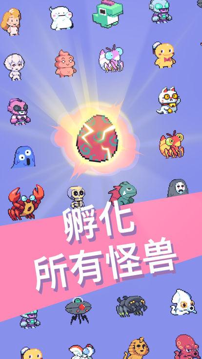 怪兽冲刺破解版