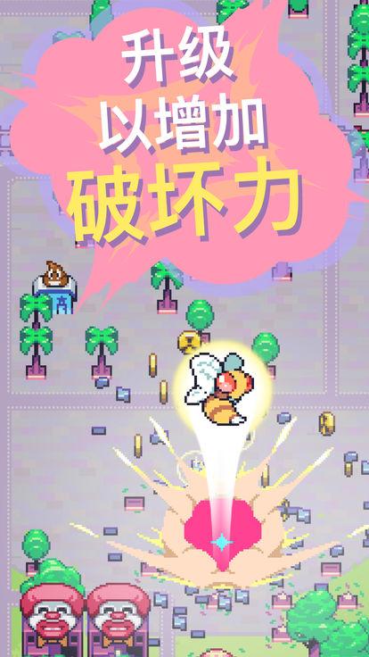 怪兽冲刺破解版