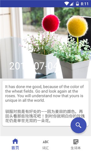 生词翻译本安卓版下载