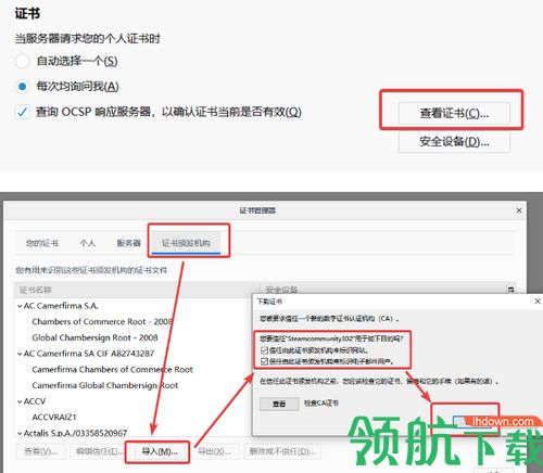 Steamcommunity 302绿色版