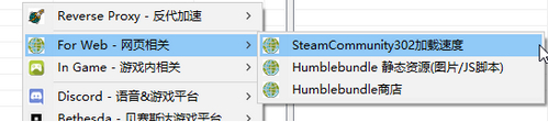 Steamcommunity 302绿色版