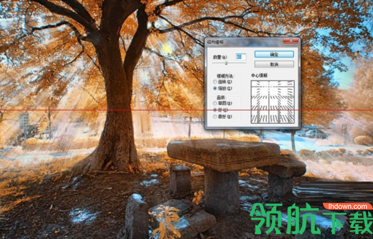 丁达尔效应插件官方版