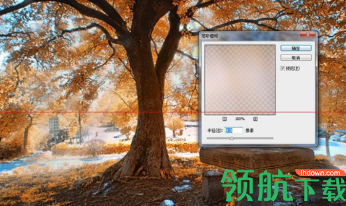 丁达尔效应插件官方版