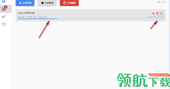 BND百度网盘不限速下载工具官方版
