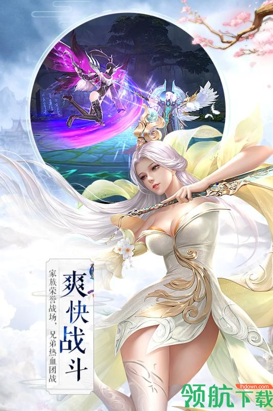 吞星（问天超神）安卓版