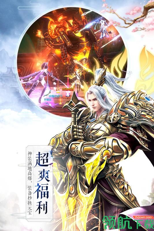 吞星（问天超神）安卓版