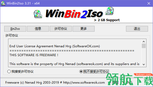 WinBin2Iso转换工具绿色版