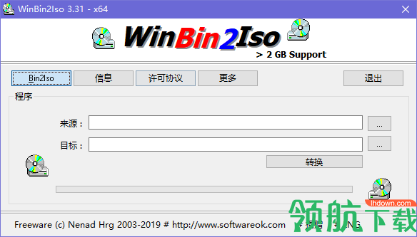 WinBin2Iso转换工具绿色版