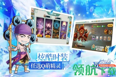 凤凰重生大决战安卓版