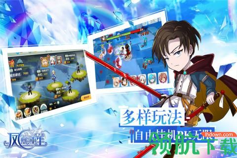 凤凰重生大决战安卓版