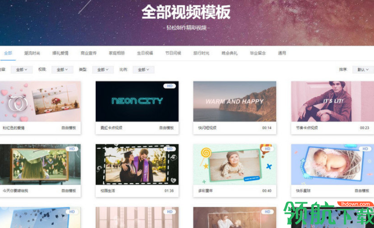 右糖客户端官方版