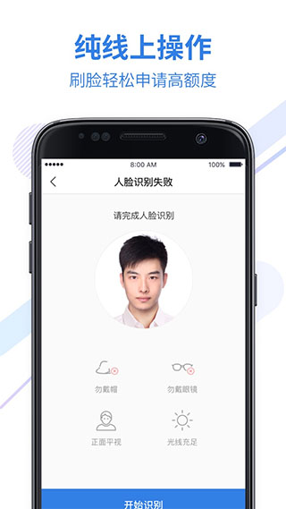 快易花官方下载