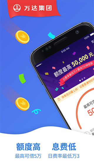 快易花官方下载