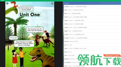 可可宝贝电脑版