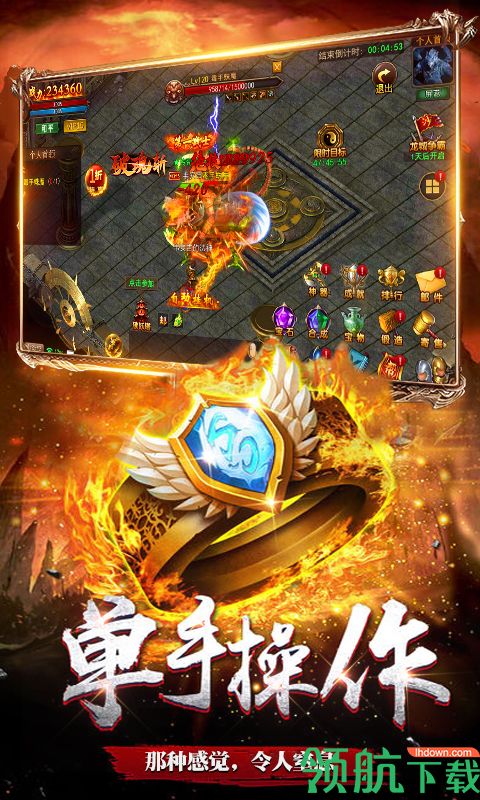 龙魂大陆满V版
