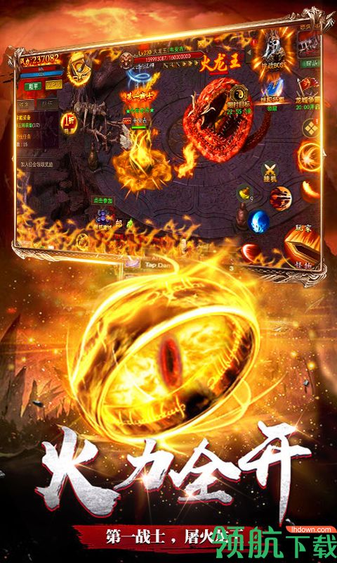 龙魂大陆满V版