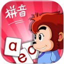 悟空拼音手机版