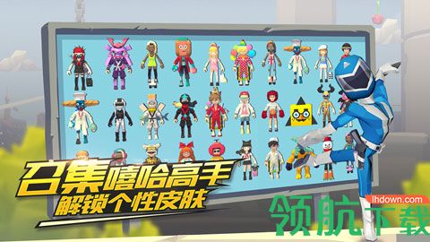 嘻哈酷跑安卓版