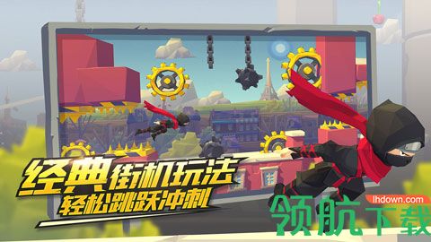 嘻哈跑酷破解版
