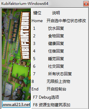 殖民大亨游戏修改器