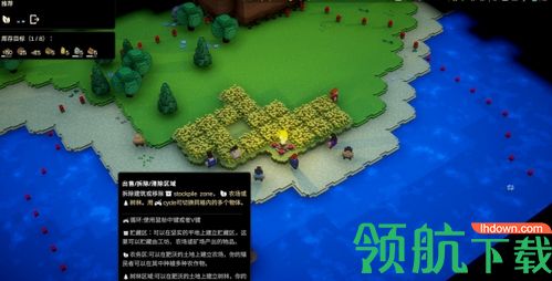 殖民大亨游戏修改器