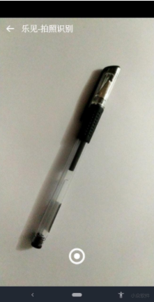 垃圾分类