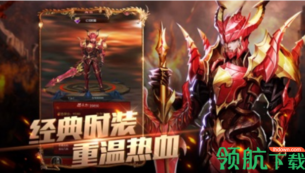 幻龙之眼官方版