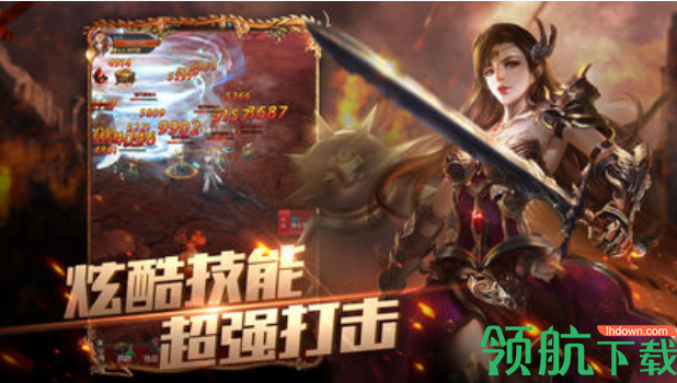 幻龙之眼官方版