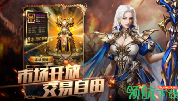 幻龙之眼官方版