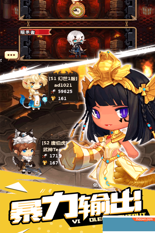 魔么咒安卓版