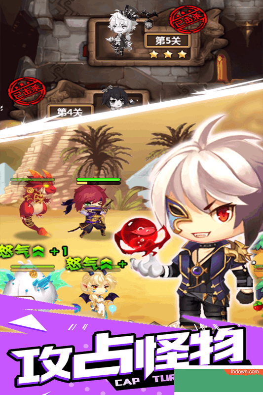魔么咒安卓版