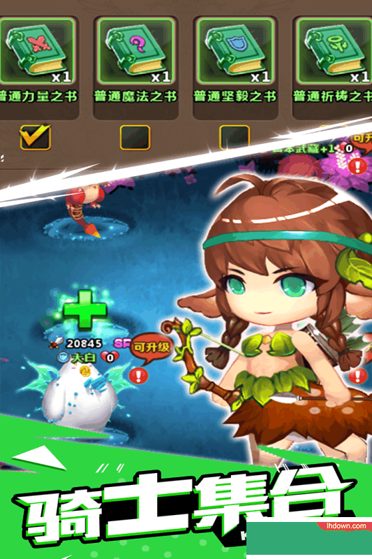 魔么咒安卓版