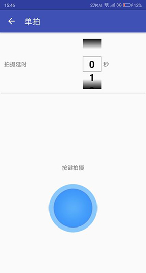 拍照