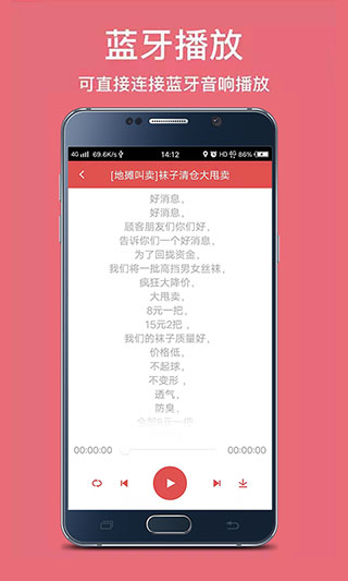 培音手机版下载