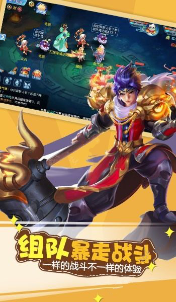 缔之剑魂情缘安卓版