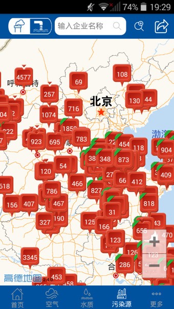 蔚蓝地图下载