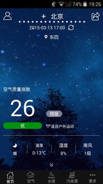 蔚蓝地图下载