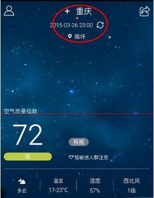 蔚蓝地图app