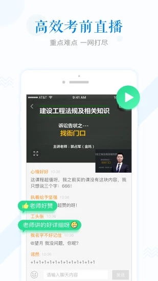 开森学app下载
