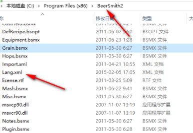 BeerSmith(啤酒配方设计软件)汉化中文版