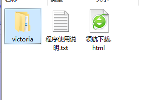 Victoria硬盘修复工具绿色官方版