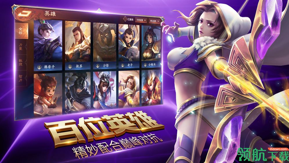 盛世荣耀官方版