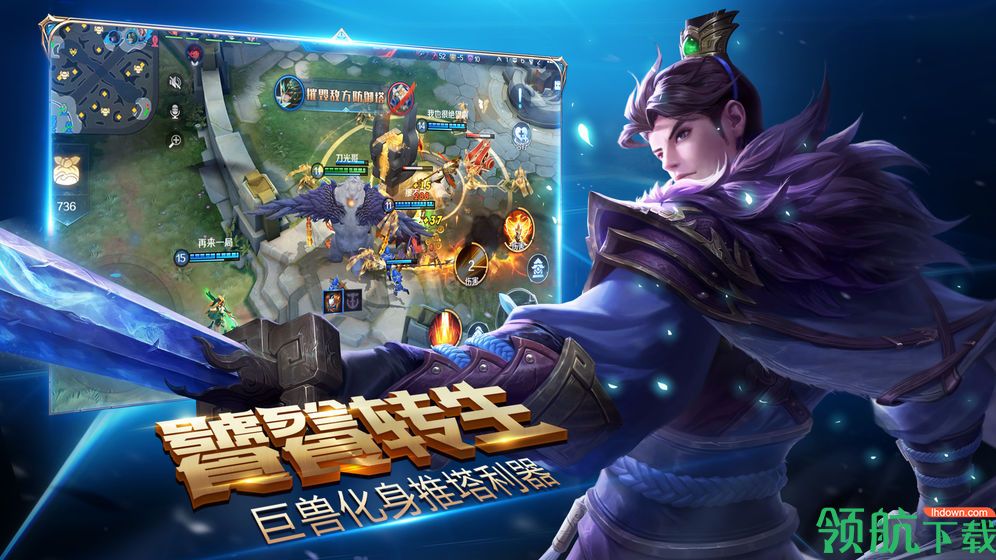 盛世荣耀官方版
