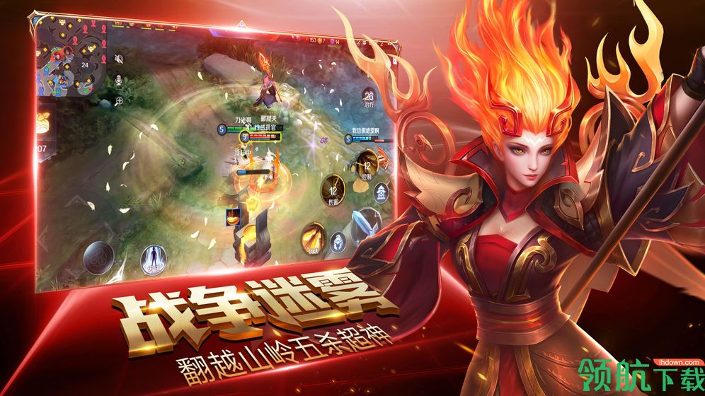 盛世荣耀官方版