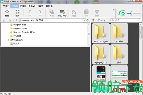 FocusOn Image Viewer绿色版