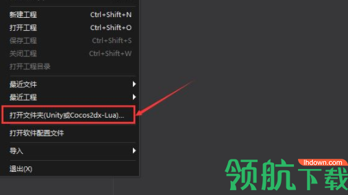 x-studio365客户端官方版