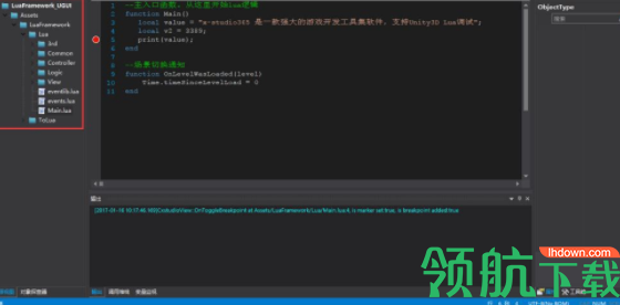 x-studio365客户端官方版