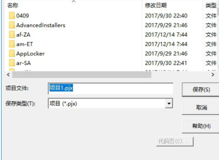 visualfoxpro中文官方版