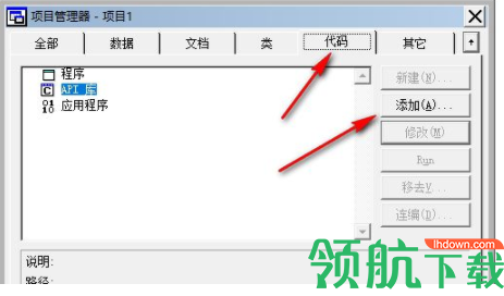visualfoxpro中文官方版