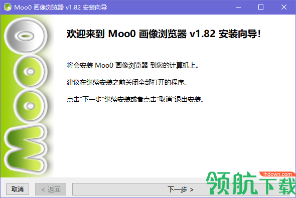 Moo0ImageViewer图片浏览器官方版